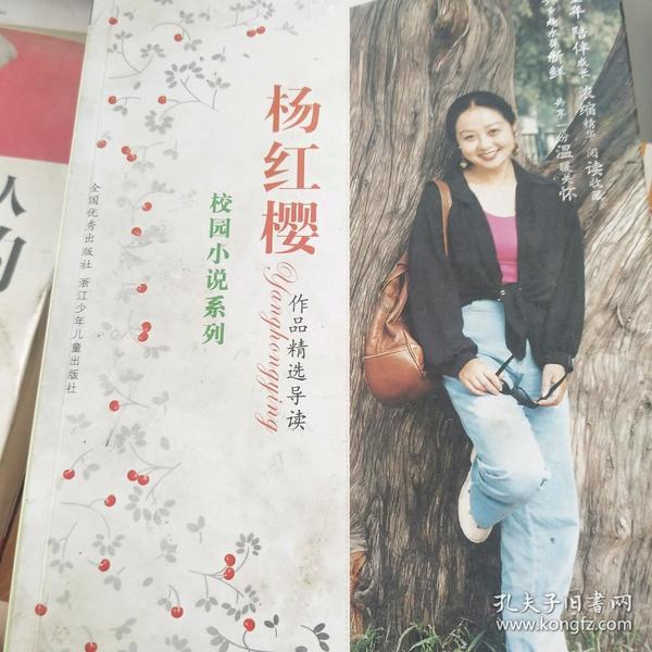 苏菲亚的休闲装