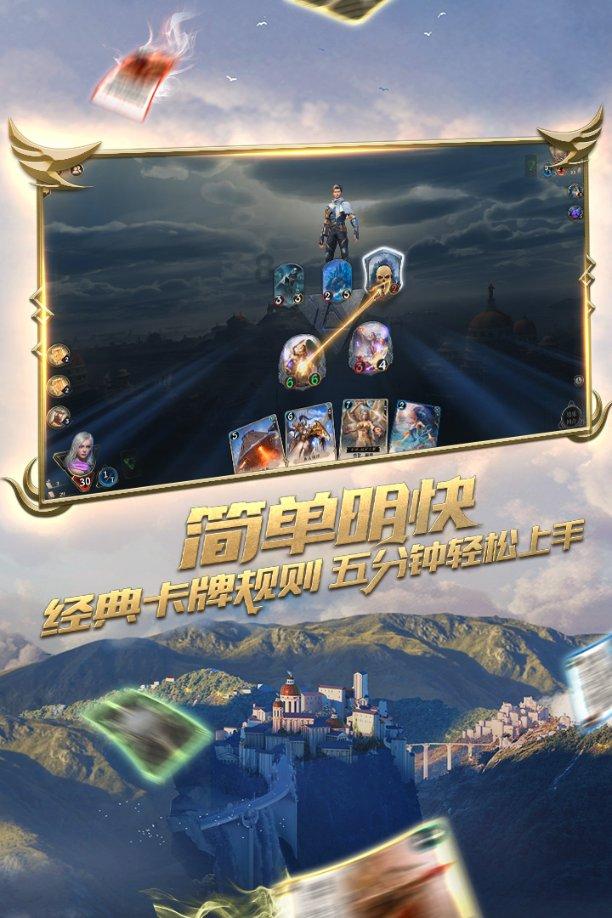 战争黎明3
