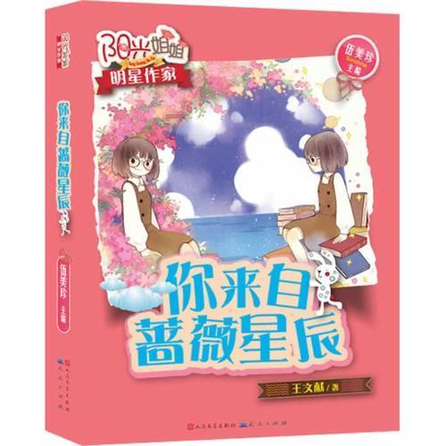 清代汉人仅有五人获封公爵,但能世袭罔替的,不过一人而已