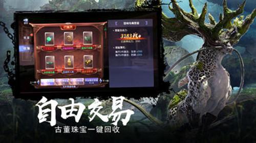 外星小怪大冒险