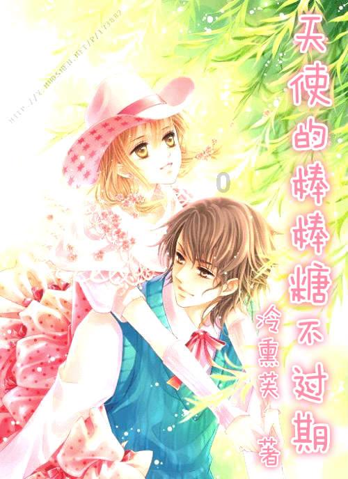 植物大战僵尸：花园战争