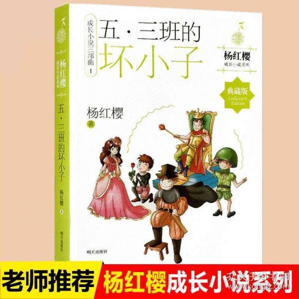 割绳子吃寿司
