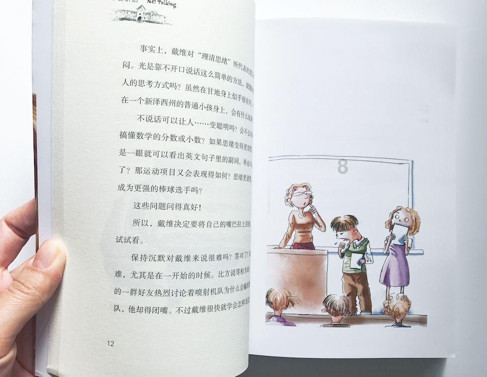 脑洞小老弟无实名认证