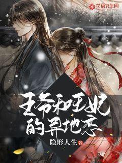 忍者跳跃试炼