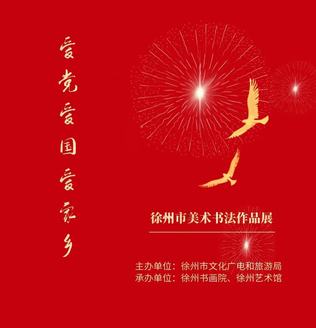 寰宇娱乐文化附属拟续租伟伦中心物业