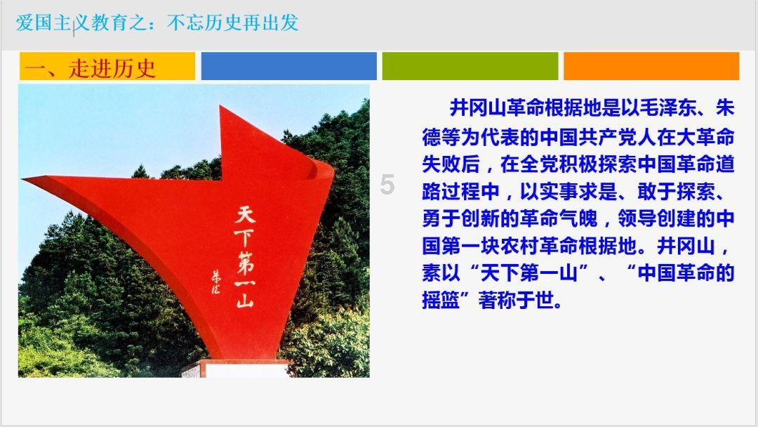 拯救红松鼠