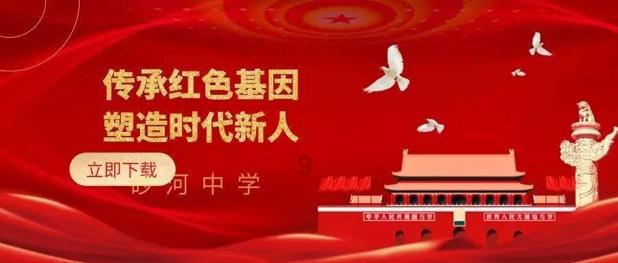 乐于助人，让爱传递