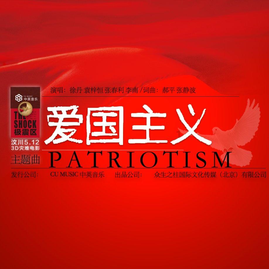 美式橄榄球大赛