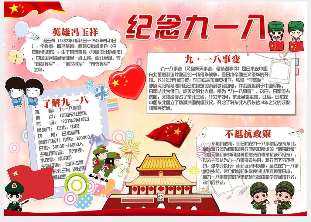 全民剧本大师内置菜单