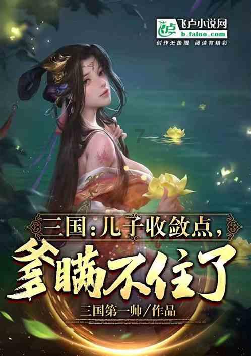 腊月进补，建议少吃生冷多吃“4热”，补充能量养气血，安稳过冬