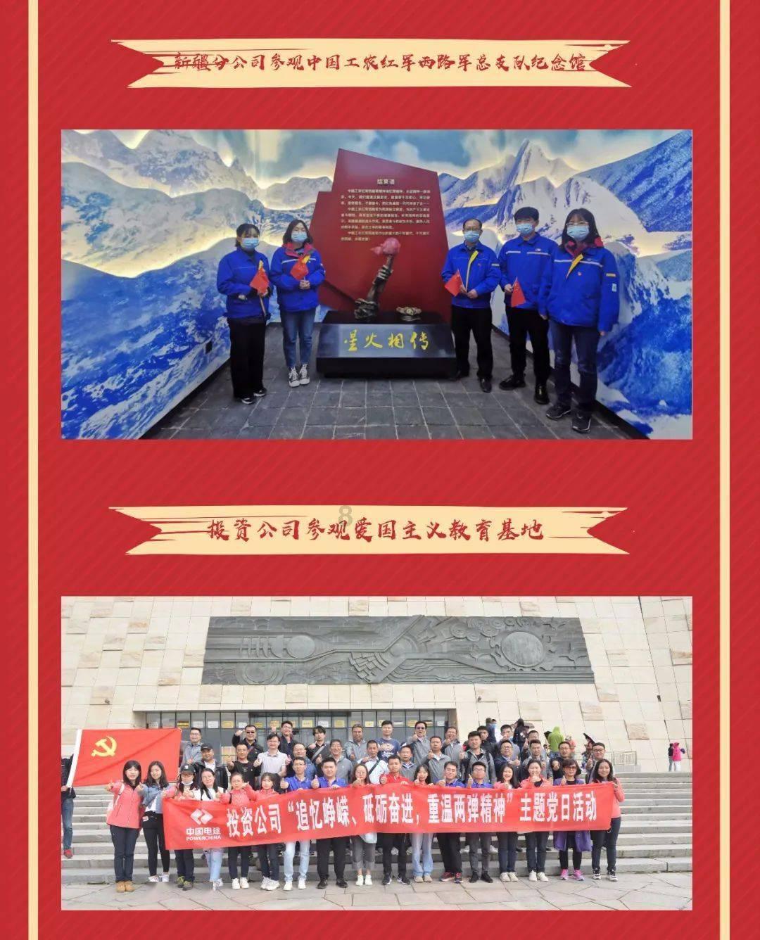 逃出魔法宫