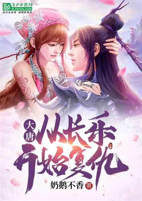 救援菠萝舞者