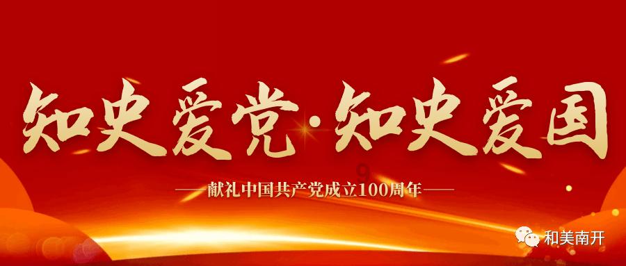 室友的矛盾