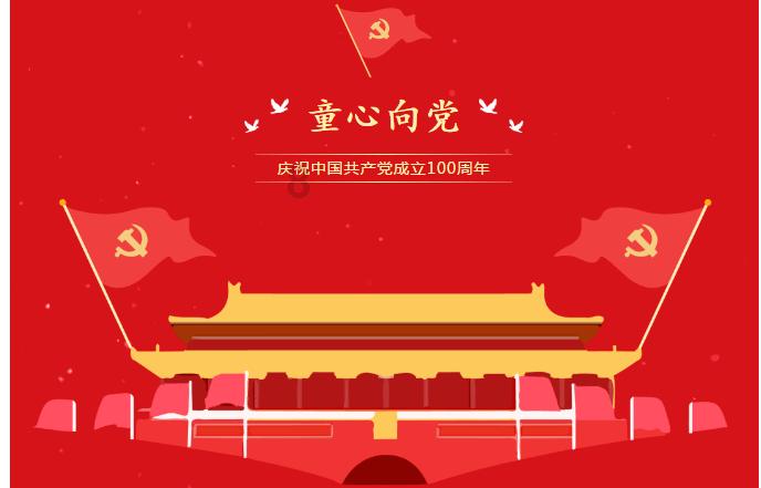 卡通汽车拼拼看