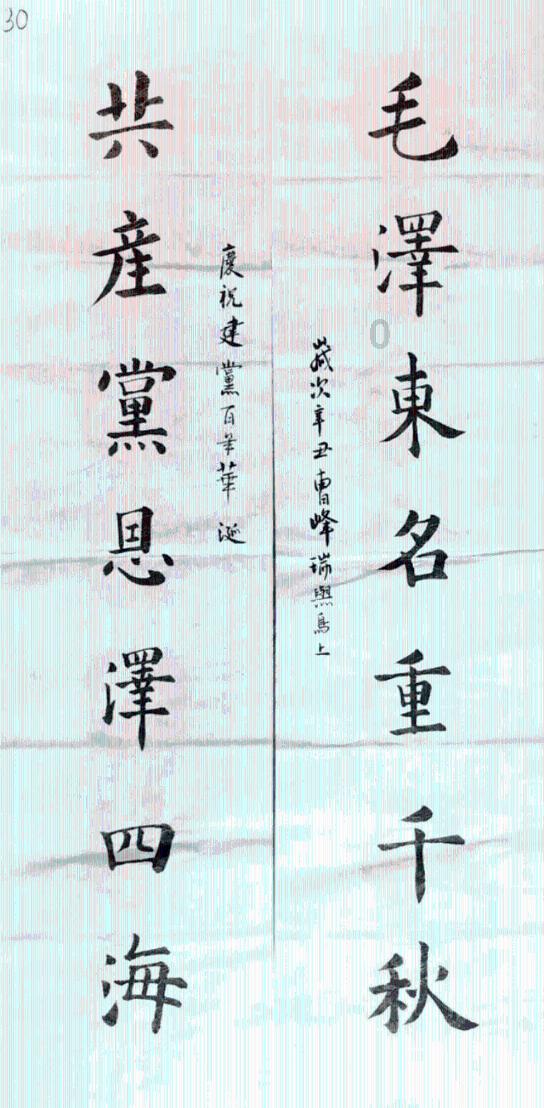 绘制像素图