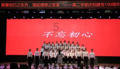 英文拼图