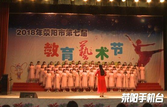 连线光球