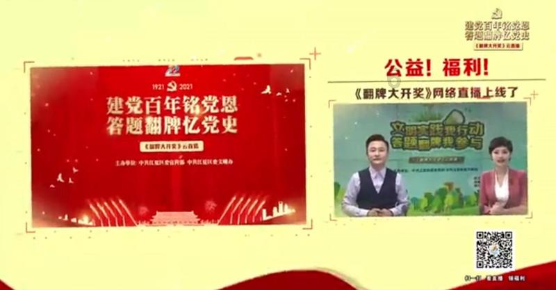 茂密丛林逃生