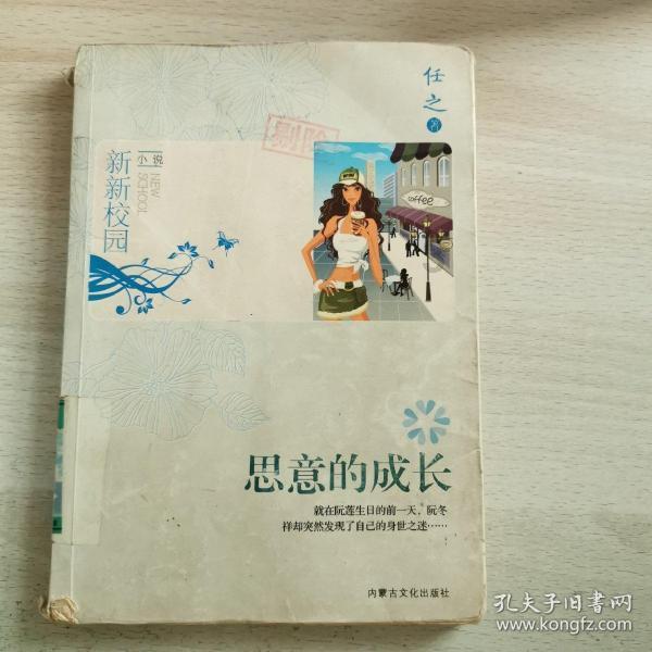 Ryse罗马之子