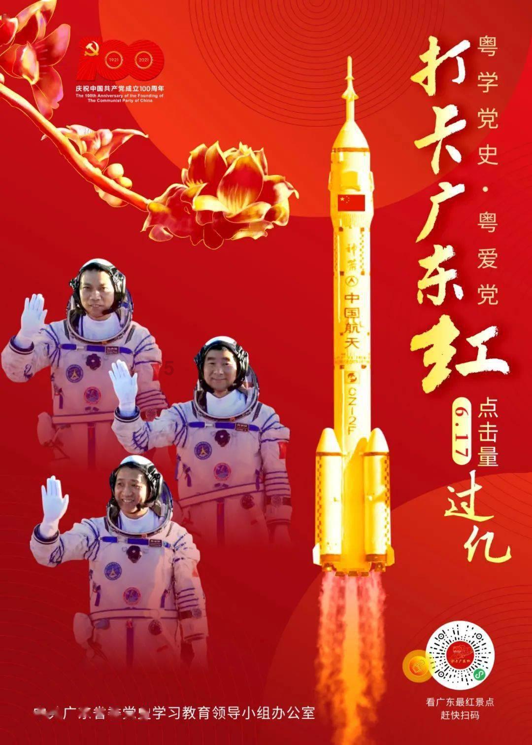网络达人，是值得长期奋斗的事业吗？你是如何看待这个职业的？游戏画面