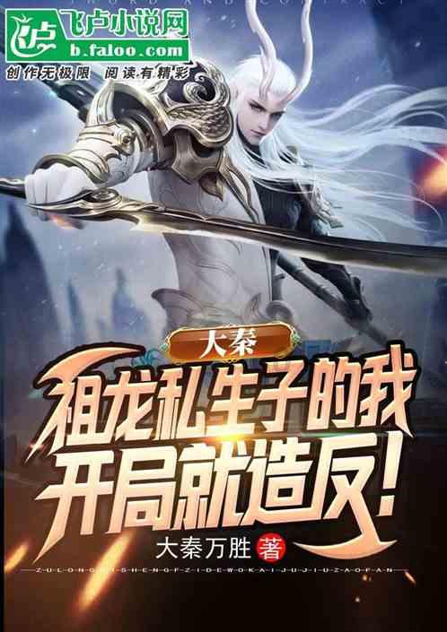逃离厨房制作现场