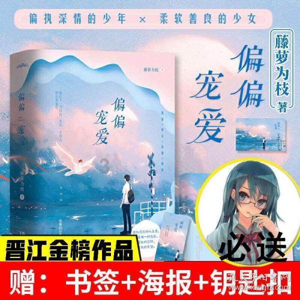 逃出公司办公室2