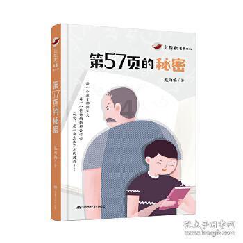 父母总在亲戚面前说我坏话，该如何与这样的父母相处呢？游戏画面